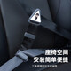
OLOME Children's seat belt adjustment fixer Simple auxiliary belt limiter special seat anti-neck shoulder pads Fixed limit single installation
