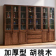 Yuanlin beam solid wood bookcase study room with glass door bookshelf wall storage rack walnut storage cabinet new Chinese display cabinet 120-33-200cm walnut bookcase