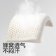 KUB children's latex pillow 94% Thai natural latex baby nap pillow honeycomb breathable for all seasons - Good Night Xingyu