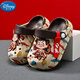 Disney Disney NEZHA Cañas para niños para niños para niños y niñas zapatillas de interior SUGHER SUGHER SUMERA SUMERA NUEVO AL MEDIO Y LAS NIÑOS NEGANJOS NEGANJOS NEGURALES NEGURAL [NEZHA] 33