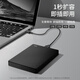 希捷（SEAGATE）移动硬盘5TB USB3.0 简系列2.5英寸 黑色 机械硬盘 便携大容量 笔记本电脑外接 外置办公 数据恢复
