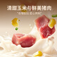 Guangzhou Restaurant Likoufu Souppe osseuse Juious Fried Dumplings (maïs et porc) 300g * 2 sacs 20 morceaux de petit-déjeuner Autocollants chauffants et prêts à manger