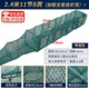 Lugeli Fish and Shrimp Cage Ground Net Cage Lobster Net Ground Arowana Cage Cannot Come Out Only Fishing Net Cage Shrimp Cage Eel Cage 4 Meters Bait*2/Net Rope/Bait Bag