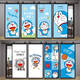 Yonghuan Doraemon Kinder Schlafzimmer Tür Aufkleber Ganze selbstklebende Cartoon Dekorative Aufkleber Kleiderschrank Renovierung Renovierung Tapete Tapete MT-3884 klein