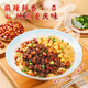 Bessa Chongqing Specialty Souvenir Regalo Bajor Lámpara Sombra de carne Hotpot Base Mohua Snack Snack Holiday Gift 1480G