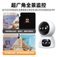 XMSJ HOME 4G Überwachung Wireless Kamera muss ohne Traffic-Plug-in 360 Grad ohne tote Winkel mit Nachtsicht mit Nacht Vision Mobile Remote-Zwei-Wege-Dialog optional WiFi/4G-Version WLAN-Dual-Objektiv-freie Wiedergabe + 30-Tage-Loop-Speicher-Ein-Call-Anruf 丨 Zweiweg-Voice-Call Call Call Call Call Call Call Call Call Call Call Call Call Call Call Call Call Call Call Call Call Call Call Call Call Call Call Call Call Call Call Call Call 丨 Zweiwegs-Voice-Call-Call-Call-Call-Call-Call-Call-Call-Call-Call-Call-Call-Call-Call-Ruf nicht zu.