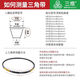 Dreidimensionaler Zhejiang-Dreiecksgürtel B4826/B4877/B4953/B5000/B5080/B5207/B5334B5461 B5334 Li Innendurchmesser 17mm