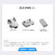 大疆（DJI）Mini 4k 无人机入门级航拍无人机高清专业迷你长续航便携遥控飞机航拍机小型高清旅拍10公里新手 大疆Mini 4K单电套装 官方标配 免费礼包2