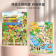 Leleyu Early Education Education Scène des instantanés audio et des jouets de lecture Pinyin Numbers Apprenez aux enfants Apprenez à parler de connaître les gens (Envoyer Battery + Hook