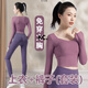 Kaooseen yoga wear sports tops for women 2025 spring and summer thin fitness clothes quick-drying running slim Pilates long-sleeved suit three-piece bra set berry purple + tomato purple S ((Recommended 80-90Jin Jin equals 0.5 kg))
