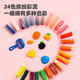 Deli 24 Color Mud Set Toys Pasking pour enfants avec une texture douce et doux Ultra Light Argile Faire à la main Toys en argile bricolage garçons et filles bleu 7031