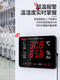 Delixi temperature and humidity meter industrial electronic high-precision digital display warehouse workshop household indoor breeding greenhouse standard temperature and humidity monitoring industrial grade chip