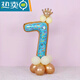 
Shantoulin Village 22nd birthday balloon birthday digital balloon donut set 0-9 balloon birthday decoration background wall layout SF Express delivery donut set 9903 change number contact customer service