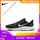 耐克（NIKE）男鞋QUEST 4减震透气飞线网面运动休闲女鞋跑步鞋DA1105 DA1105-006 黑白 36