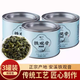 Zhongfujian Piaoxiang Tieguanyin Tea Bulk Small Bubble Bags Authentic Strong Fragrance Orchid Fragrance Gift Box Mellow and Sweet Tieguanyin 330g, 3 cans in total