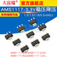AMS1117-3.3V 1.5/1.8/5.0vADJ regulated power supply step-down ic chip sot-223 AMS-3.3V package SOT89 (10 pcs)