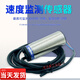 接近开关XSA-V11801/12801/速度开关传感器11373/12373 普通款 XSA-V11801 2线交直流