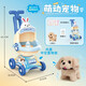 Puppy electric plush toy doll simulation small animal multifunctional electric dog educational children's toys blue rabbit cart + electric golden hair
