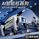 Bordes children's AI remote control robot toy boys' smart black technology dialogue small electric toy birthday gift 8002 holding mobile phone dog