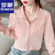 罗蒙（ROMON）2025春夏季新款短款宽松百搭轻薄外套开衫防晒上衣夹克长袖防晒衫 粉红色 S 【建议80-100斤】