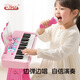 Baoli Kinder Klavier ein Jahr altes Babyspielzeug elektronisches Klavier Mädchen Musikinstrumente 3-6 Jahre alt können Geburtstagsgeschenke spielen 37 Key Music Electronic Piano + Stuhl [Pink]