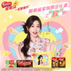 Nestle Crispy Hai [Empfohlen von Yu Shuxin] Wafer Biscuit Limited Gift Box 1022 G Casual Snack Geschenkpaket Mahlzeit Ersatz