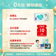 帮宝适【夏天超薄透气】清新帮透氧Pro纸尿裤 婴儿拉拉裤尿不湿试用装 拉拉裤L4片（9-14kg ）