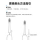 Midea electric toothbrush head TYWR1 adapts to YM502/YM6pro/YM3/S1PX/YS7 brush heads*2