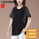 Giordano Light Luxury Fat Madre Gran tamaño Camisa de manga corta para mujeres Top de vientre suelta Top informal Summer Nuevo camisa de moda Camiseta Black 829 L 100-119Jin [Jin equivale a 0.5 kg]