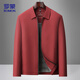
ROMON Executive Jacket Men's Jacket Men's Autumn Casual Lapel Hall Style Middle-aged and Elderly Daddy Outfit 2539 Navy Blue XL