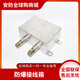 
Hikvision original DS-2CD6627 6626B-IZHS IZHRS starlight anti-corrosion network camera DS-2CD6627B-IZHRS wipers No