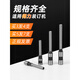 Xiaocai convient à la charcuterie 3846 Hollow Drilling Couteau 3888383914601 Drillage de forage de machine de liaison 3821 Aigneur 3857 (acier spécial) convient au 3884/1466