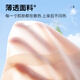 莫代尔内衣女无痕大胸显小胸夏季薄款凉感透气聚拢防下垂收副乳大码文胸 肤色 XL 建议120-140斤 38/85BCDE