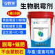 Mildew removal agent for veterinary animals, special mold removal agent for sows, chickens, ducks, geese, cattle and sheep, 1 barrel of 20 Jin Jin is equal to 0.5 kg, buy 5 and get 1 free