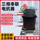 Three-phase series reactor filter 30KVAR capacitor cabinet special reactive power compensation reactor 21 copper 6% 50KVAR