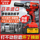 Xushansi brushless large torque electric wrench auto repair charging board lithium battery heavy duty auto repair impact strong wind imported household 3888H [one electricity and one charge] 15