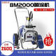 XMSJ Sprayer sin aire de alta presión personalizado Alta potencia Multifunción Cubra de pintura para el hogar Pintor de látex Sprayer 9902F Sprayer 4800W Configuración de una sola pistola