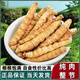 Cordyceps sinensis big broken grass pure meat festival affordable authentic big broken grass 50g gift box for gift for self-use. Authentic fine meat festival 5g pack for Tibet Nagqu authentic fine meat festival
