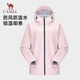 Camel outdoor soft shell jacket for women windproof waterproof jacket plus velvet warm lock temperature antistatic single layer jacket for men