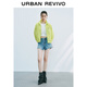 UR2025 NOUVELLES Vêtements pour femmes automne, style sportif décontracté à la mode, veste ultra-lancée, UYV150042 # jaune et vert (prévente) S (XS-S)