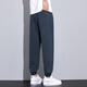 Montagut Ice Silk Men's Pantals en été mince et pantalons liés à attachement Harun Sports à neuf points Pantalon décontracté pour hommes