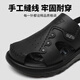 Sanli Tait large size men's shoes 45 summer breathable beach shoes 46 casual two-wear sports sandals 47 dad sandals men 48 15602 black 46