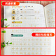 
Primary school Chinese synchronous copybooks Volume 2 of the first grade. Synchronous textbook practice copybook special training for writing copybooks. Practice brush control training. Applicable to the use of the People's Education Press textbooks. Standardized fonts for elementary school students. Daily training Guangping Sichuan Education Press. 9787540**4856