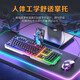Yijinda Colorful iGame M16 Enjoy Edition Laptop Wired Mouse Macro Chicken Game Office Keyboard and Mouse Set E-Sports Accessories Desktop Universal Peripherals USB Wired Keyboard and Mouse Set + E-Sports Headset (Three-piece Peripheral Set)