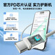 Römer Apple 16/15 Ladekabel Doppelhead-Typ-C-Datenkabel FALTE CTOC CAR MOUND IPONE16/15 Promax/iPad/MacBook Tablet-Tablet-Telefon 1.2 Meter