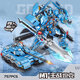 
Mindy Building Block 2 Deformed Mecha Helicopter Tank Deformed Robot Boy Assembly Toy Gift M1 Main Battle Tank Mecha 757 Particle Color Box Pack
