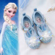 Mei Yi Tong 2025 New Autumn Elsa Princess Shoes Children's Shoes Blue High Heels Girls Baby Children Girls Water Flat Bottom Crystal-Blue Size 29 Inner Length 18CM