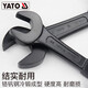 
Yiertuo open tapping wrench heavy duty single head straight handle wrench 22-150mm large industrial-grade board 65mm YT-3519