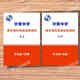 The first brother Huayu’s strong mathematics school is based on the Huayu Mathematics Science Competition Class Zhou Shuang> Grade 678 Volume 1 and 2. The Puwa is super awesome after finishing it. Grade 8 Volume 1 and 1 (Exercise + Analysis)