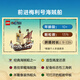 乐高（LEGO） 积木海贼王航海王75639前进梅利号海贼船男孩儿童玩具生日礼物